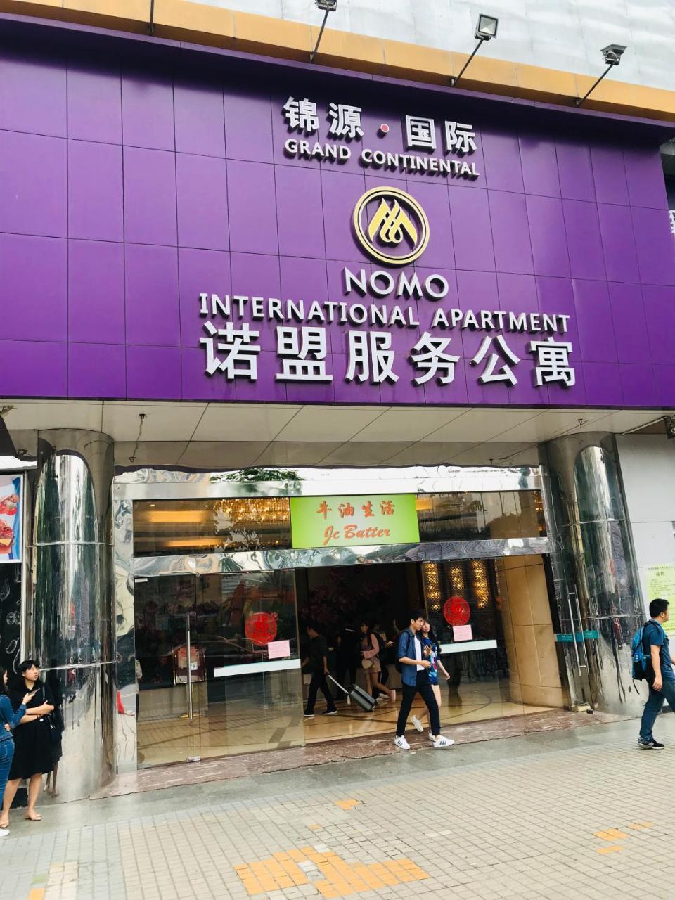 Best Cat Hostel 广州 外观 照片