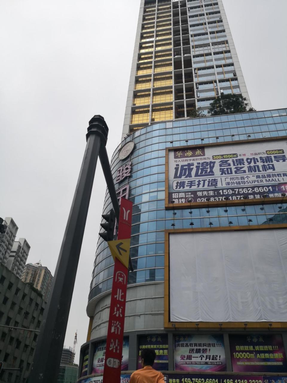 Best Cat Hostel 广州 外观 照片