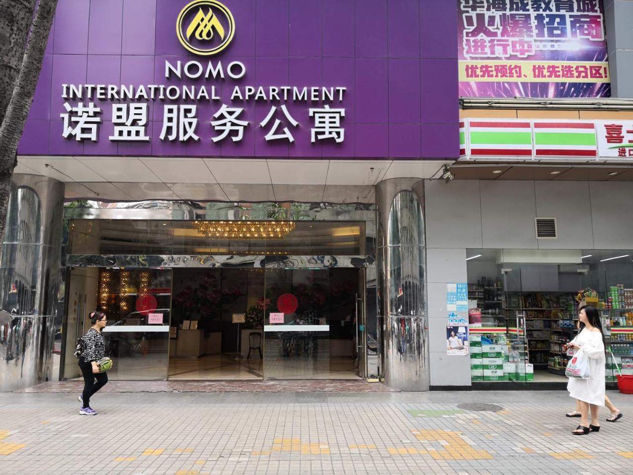 Best Cat Hostel 广州 外观 照片