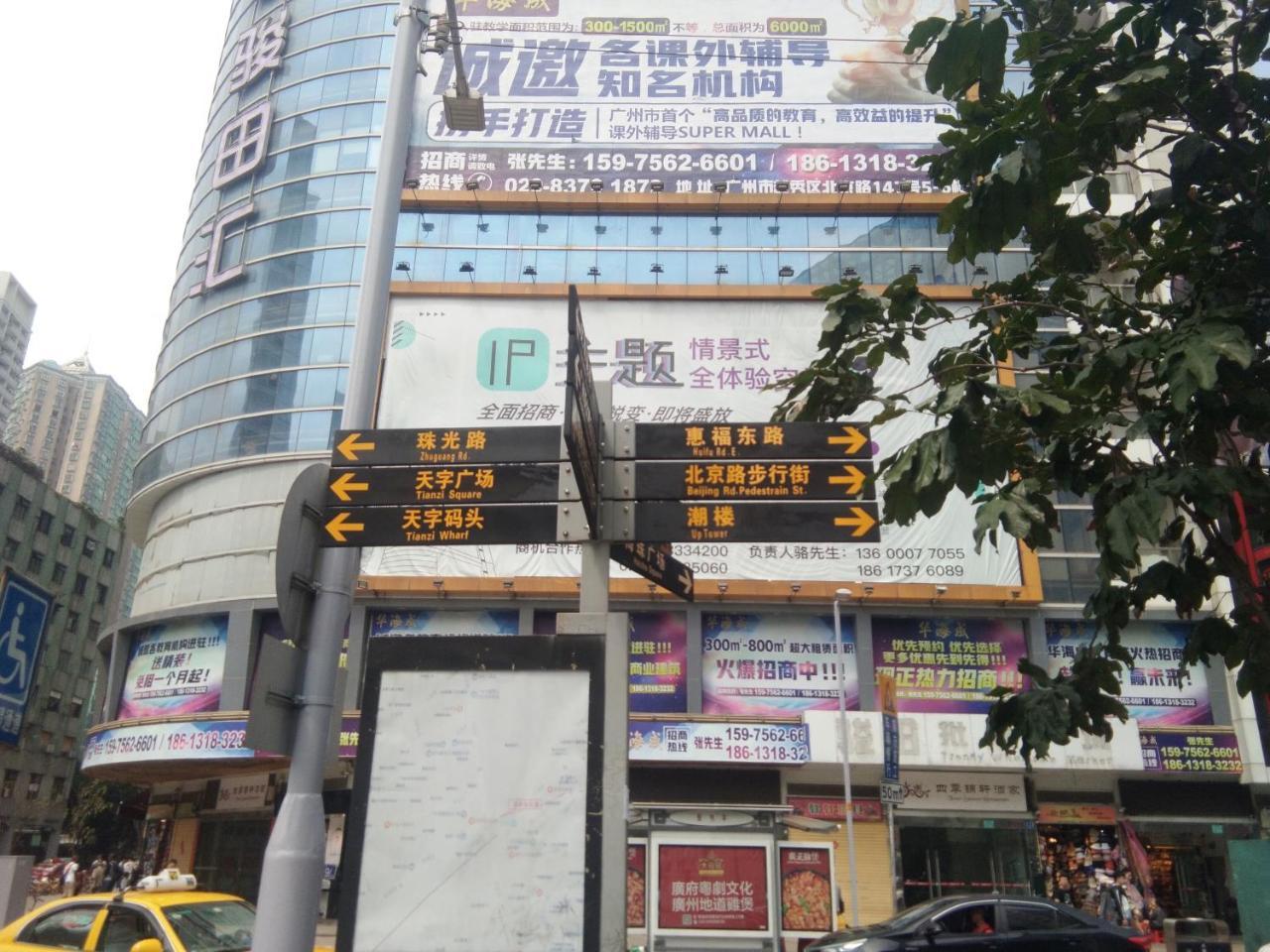 Best Cat Hostel 广州 外观 照片